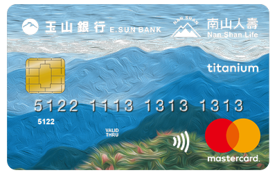 南山人壽悠遊聯名卡