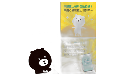 醫師尊榮御璽卡