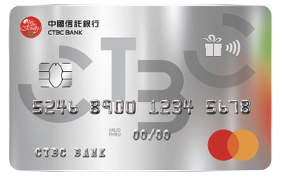 中信現金回饋御璽卡