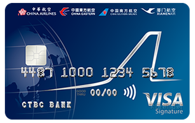 中華航空聯名卡
