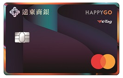 遠東樂家+卡