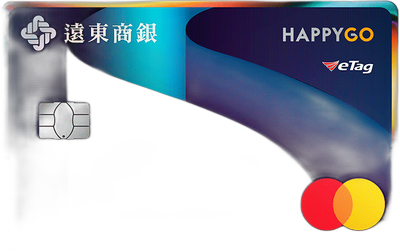 遠東樂行卡