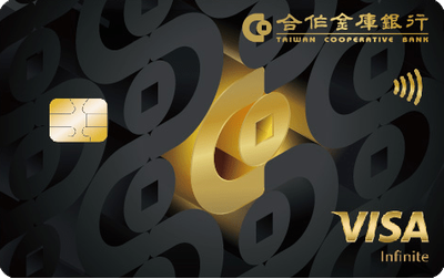 無限金鑽卡