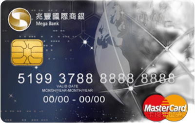 雙幣鈦金信用卡