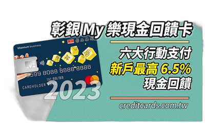My樂卡